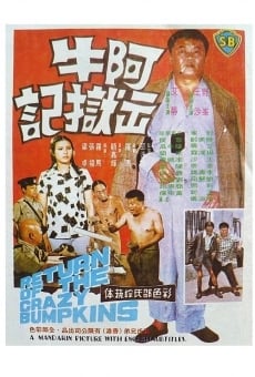 A ngau kei yu gei (1975)