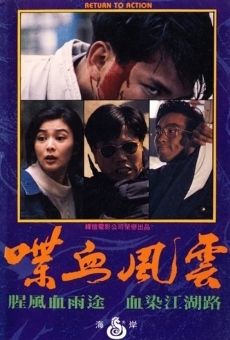 Dip huet fung wan (1990)