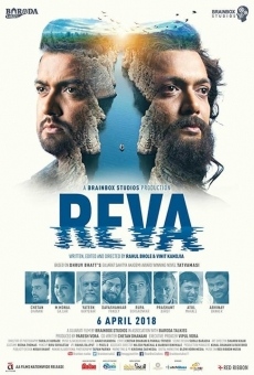 Reva (2018)