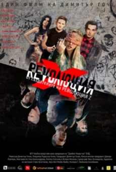 Película: Revolution X
