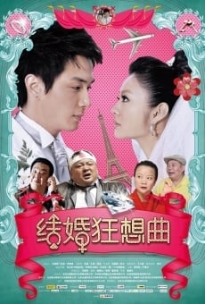 Rhapsody of Marriage (2012)