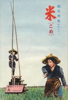Kome (1957)