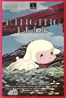 Película: Ringing Bell