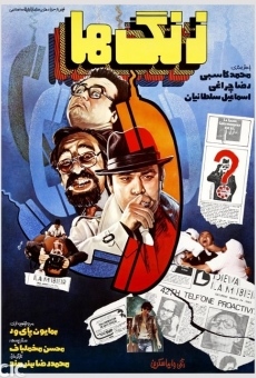 Zangha (1985)