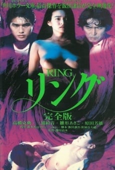 Película: Ringu: Jiko ka! Henshi ka! 4-tsu no inochi wo ubau shôjo no onnen