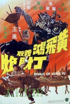 Huang Fei Hong yi qu Ding Cai Pao (1974)