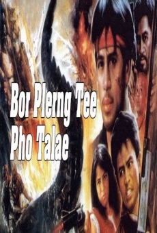 Bor Plerng Tee Pho Talae (1990)