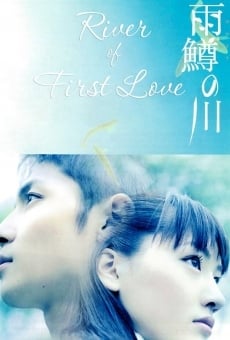 Amemasu no kawa Online Free