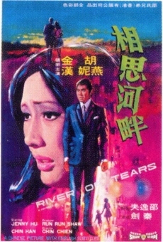 Xiang si he pan (1969)