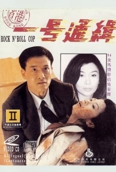 Sang gong yat ho tung kup faan (1994)