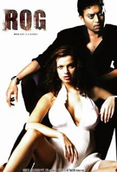 Rog (2005)