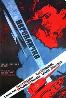 Pereklichka (1966)