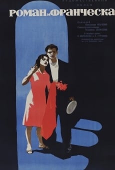 Roman i Francheska (1961)