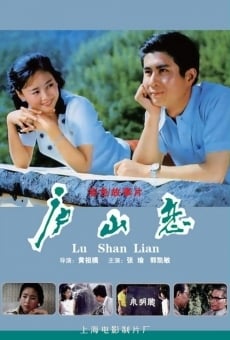 Película: Romance on Lushan Mountain