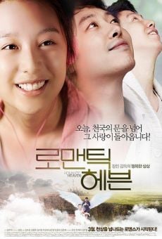 Romantic Heaven (2010)