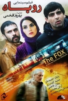 Roobah (2016)