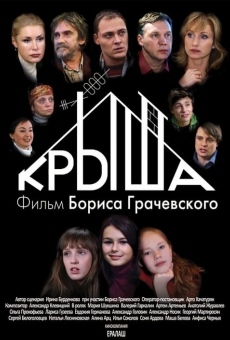 Krysha (2009)
