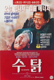 Sutalk (1990)