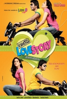 Routine Love Story (2012)