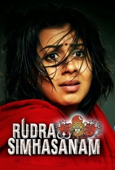 Rudra Simhasanam online streaming
