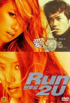 Película: Run 2 U