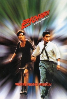 Run Away (1995)