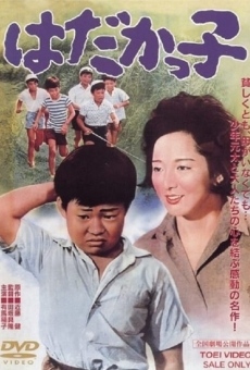 Hadakakko (1961)