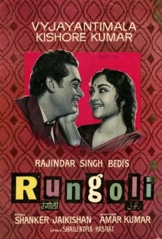 Rungoli, película en español