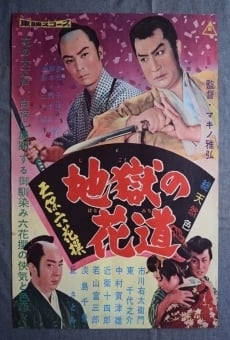 Tenpô rokkasen - Jigoku no hanamichi (1960)