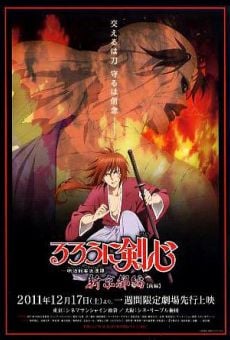 Película: Rurouni Kenshin: Nuevo arco de Kioto Parte I - Jaula de llamas