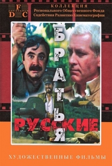 Película: Russian Brothers