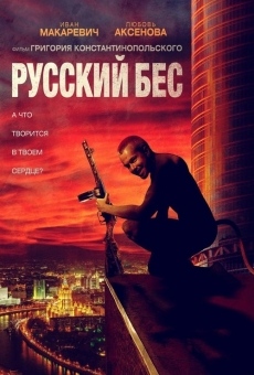 Película: Russian Psycho