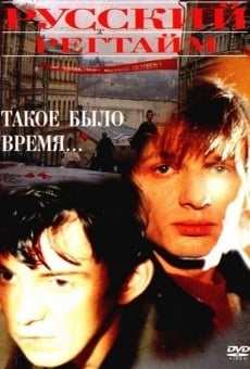 Russkiy regtaym (1993)