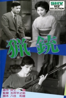 Ryôjû (1961)