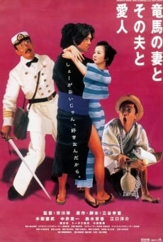 Ryôma no tsuma to sono otto to aijin (2002)