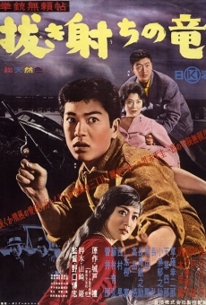 Película: Ryuji, the Gun Slinger