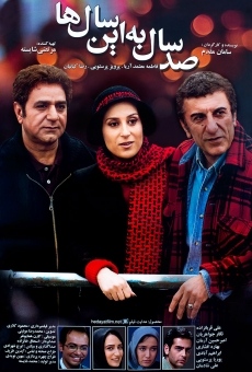 Película: Saad Saal Be In Salha (Miss Iran)