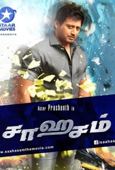 Saagasam online streaming