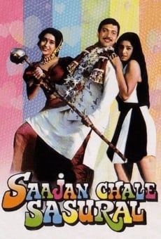 Película: Saajan Chale Sasural