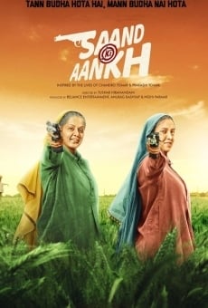 Película: Saand Ki Aankh
