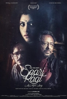 Película: Saari Raat