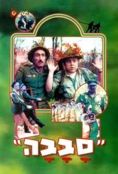 Sababa (1983)