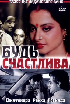 Película: Sadaa Suhagan