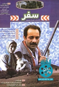 Safar (1996)