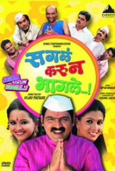 Sagla Karun Bhagle online streaming