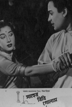 Saheb Bibi Golam (1956)
