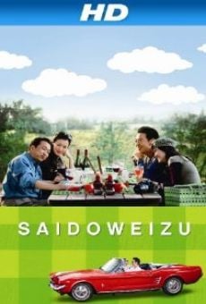 Saidoweizu online streaming