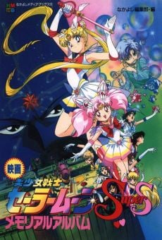 Película: Sailor Moon Super S: El milagro del agujero de los sueños
