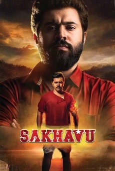 Película: Sakhavu