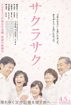 Sakura saku (2014)